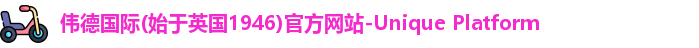 伟德体育